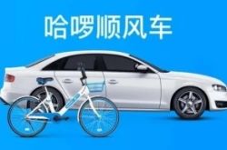 4分钟科普!普洱科技公司_哔哩哔哩-3